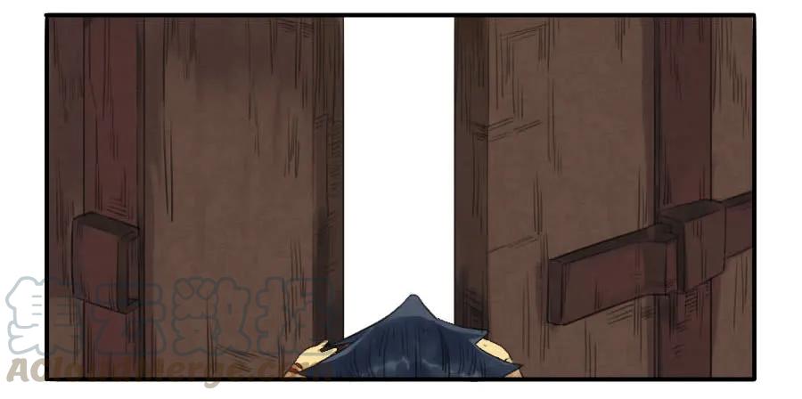 传武和鲜儿接吻漫画,第十三条：谢礼2图