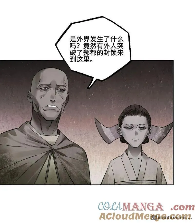 传武生死道晋升路线漫画,第401回 对谈2图