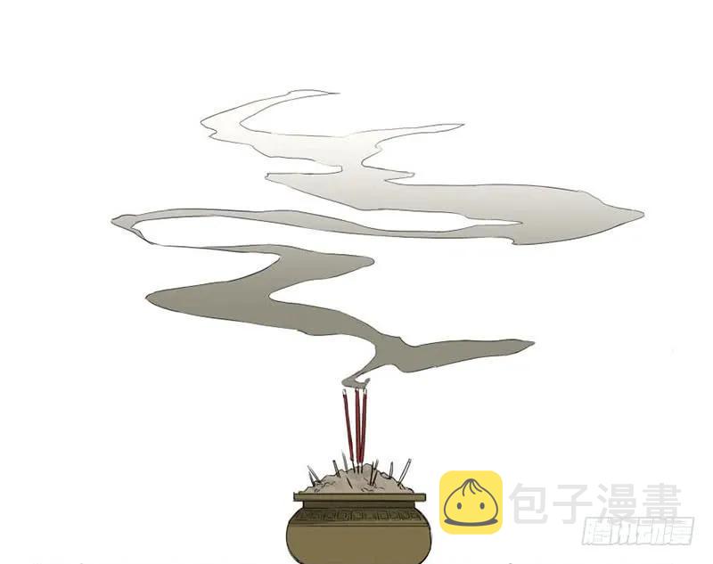 传武闯关东漫画,第三条：惊叫2图