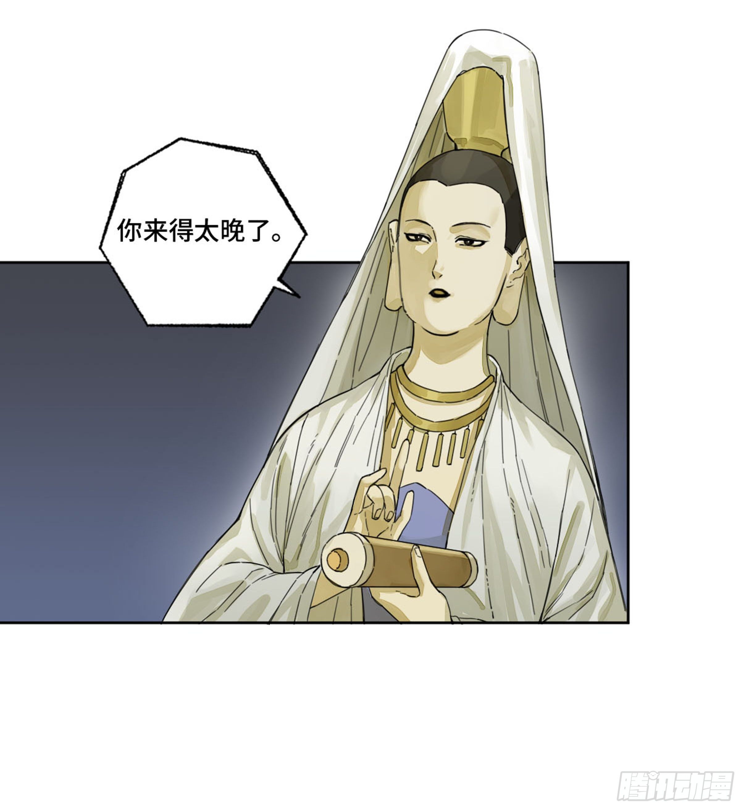 传武和鲜儿接吻漫画,第二卷159棋手们的战争1图