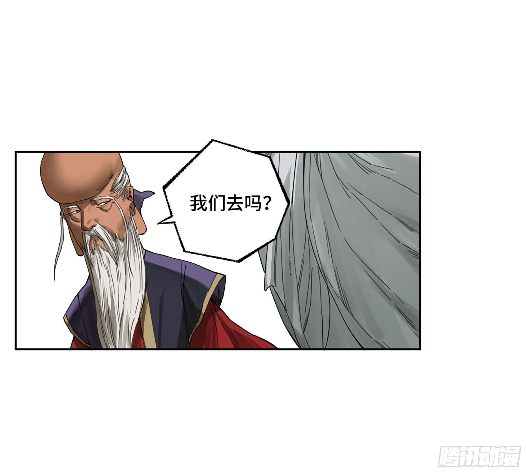 传武和鲜儿接吻漫画,第二卷178抵达1图