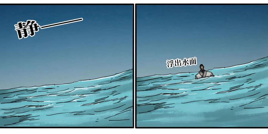 传武漫画免费阅读下拉式6漫画漫画,第二卷06童子2图