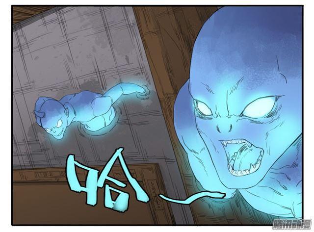 传武闯关东漫画,第二十九条：神树1图