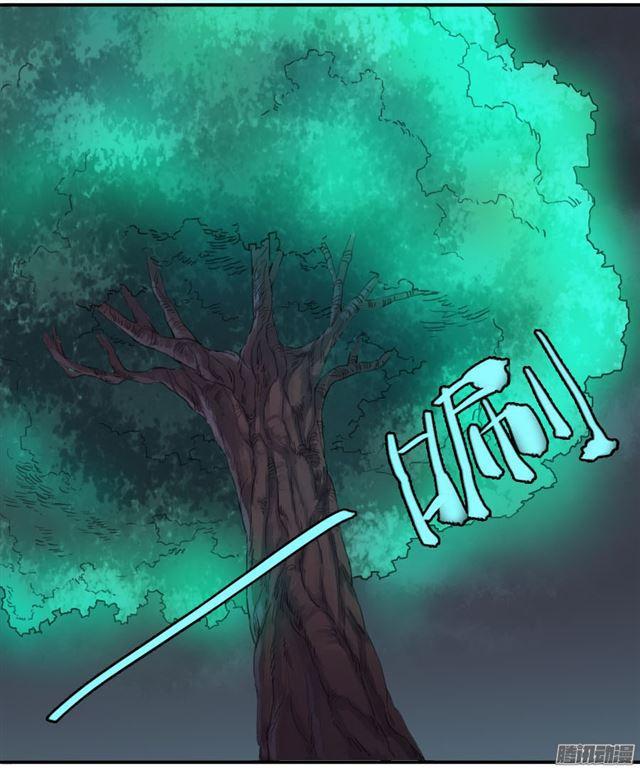 传武闯关东漫画,第二十九条：神树2图