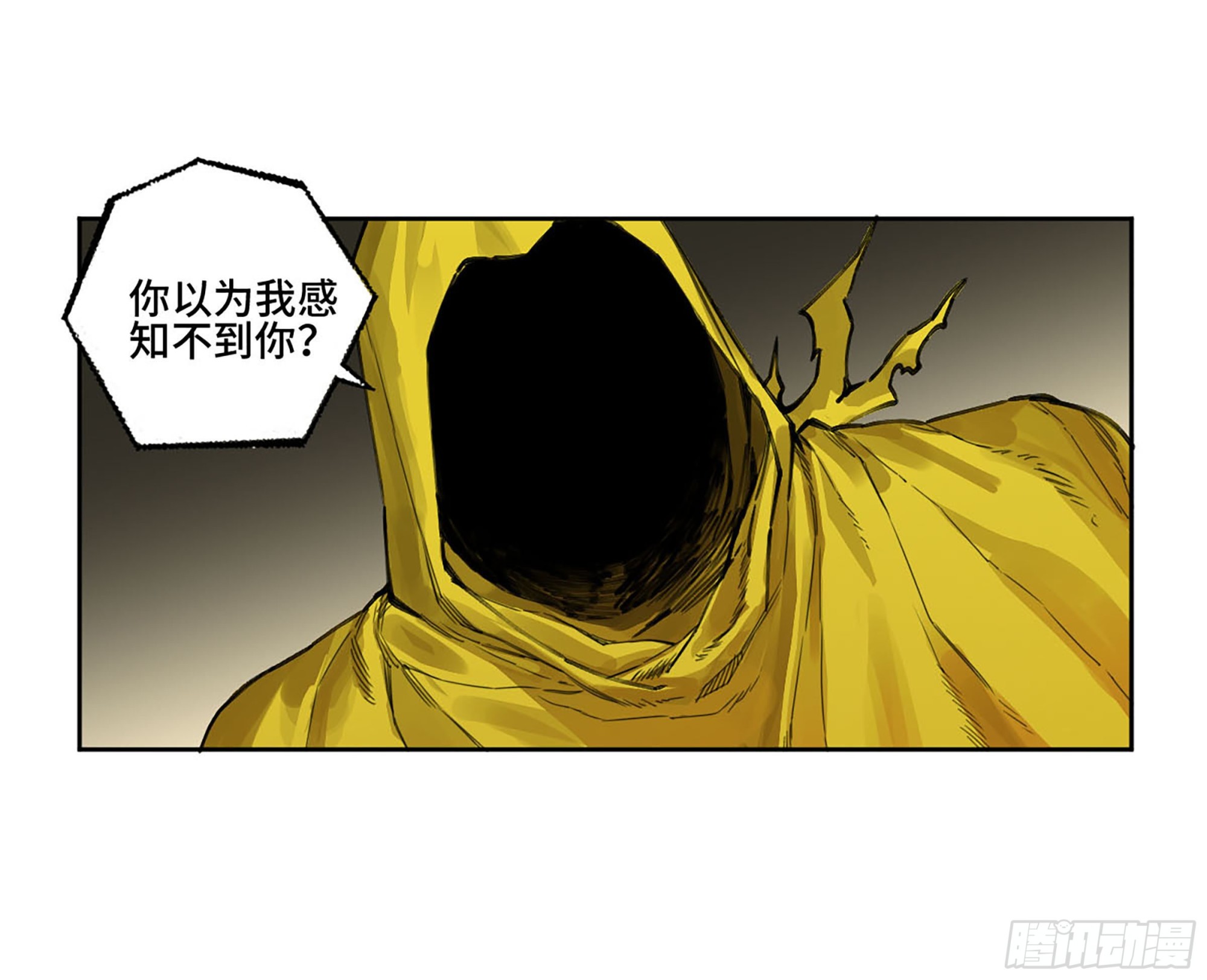 传武和鲜儿接吻漫画,第二卷181问与答1图