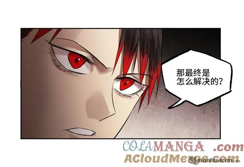 传武和鲜儿接吻漫画,第401回 对谈2图
