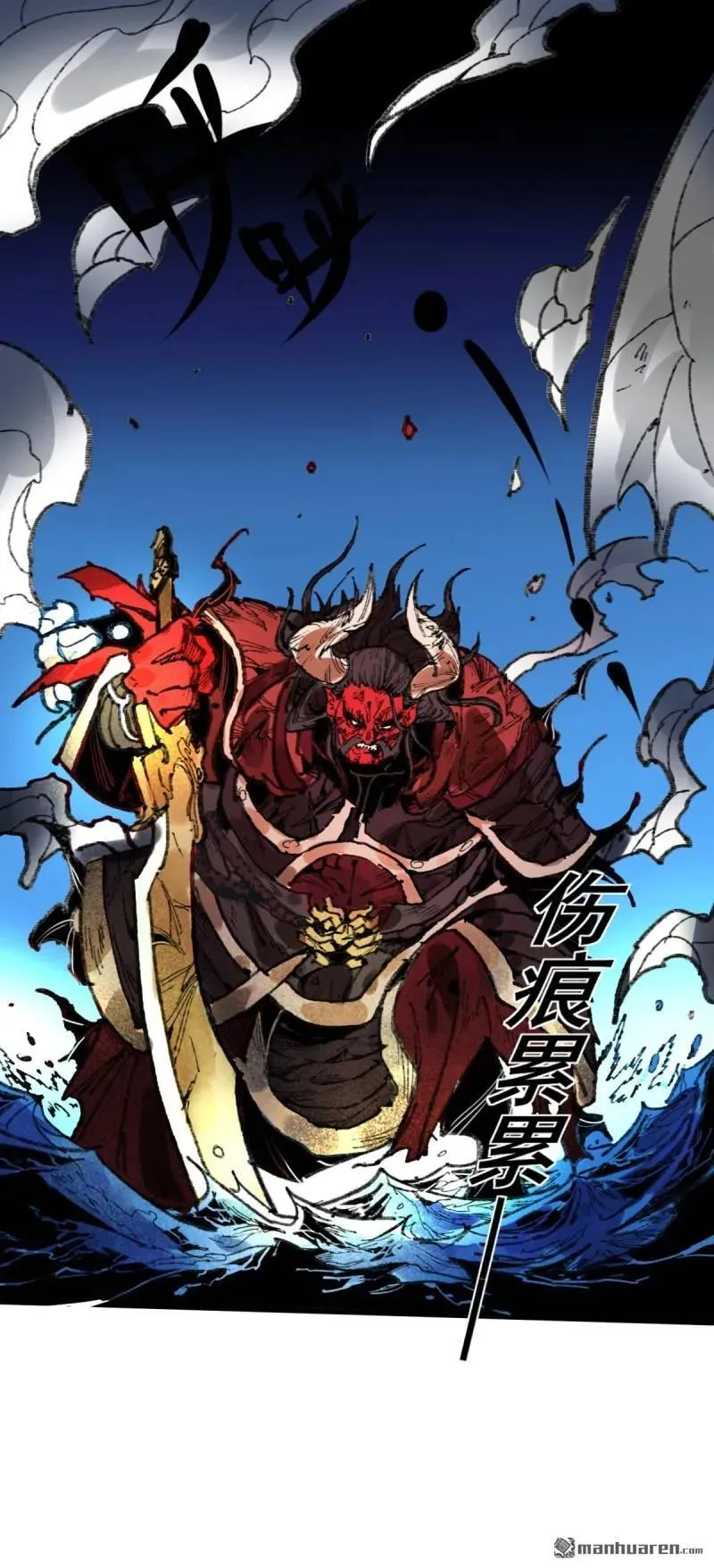 传武闯关东漫画,第397回 剑南道之战 十一1图