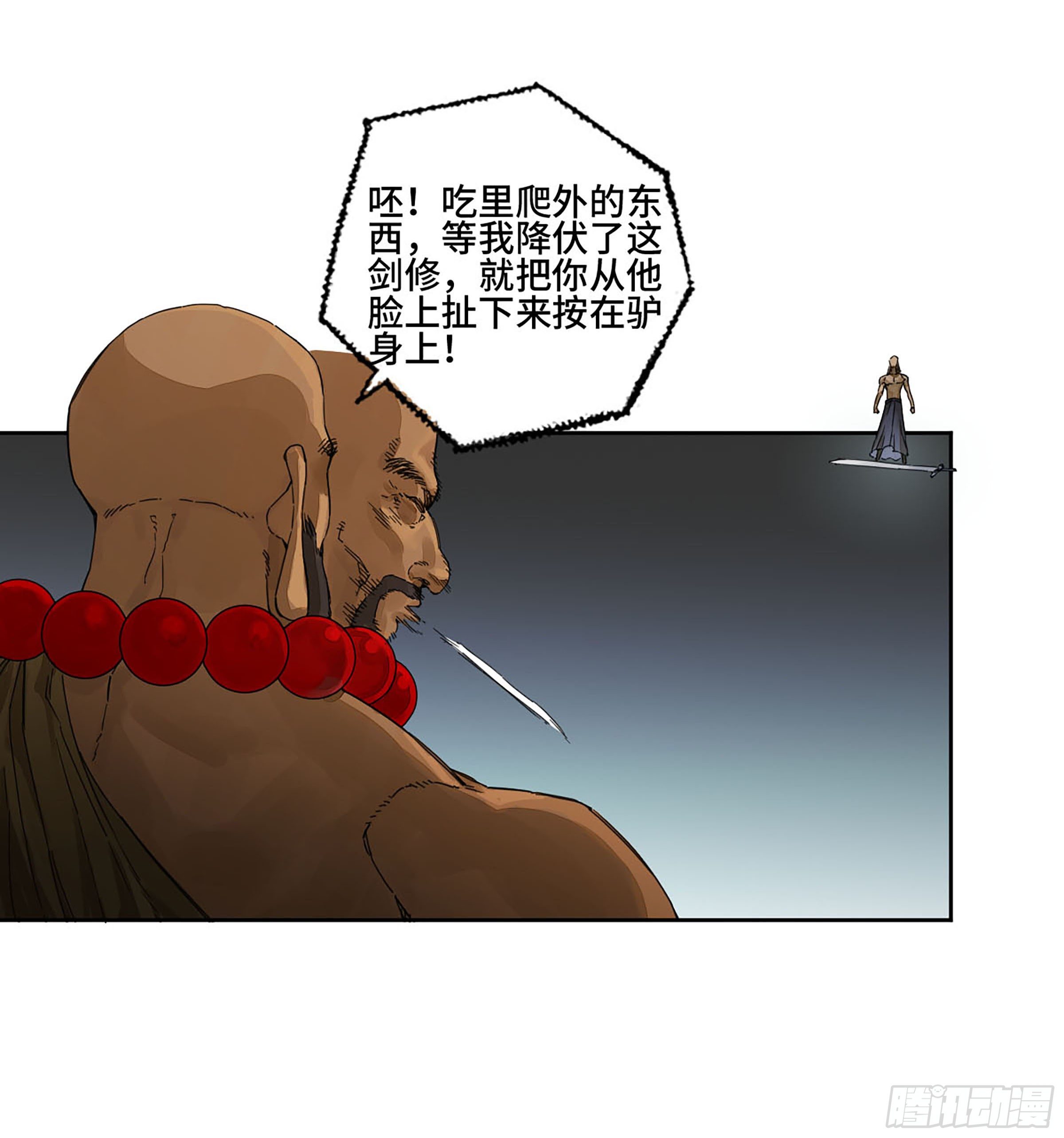 传武生死道晋升路线漫画,第二卷152杨戬，愤怒了！2图