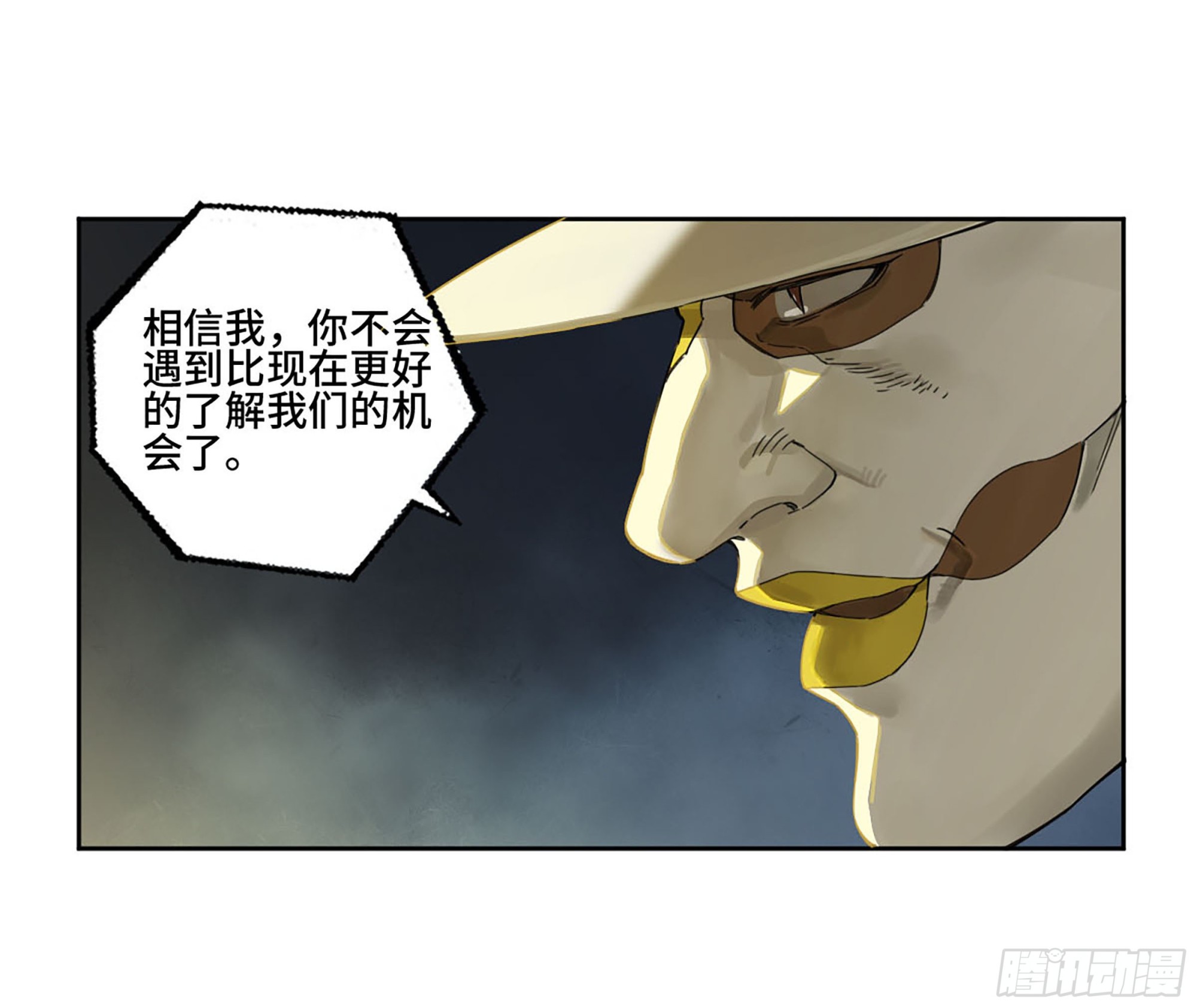 传武生死道晋升路线漫画,第二卷181问与答2图