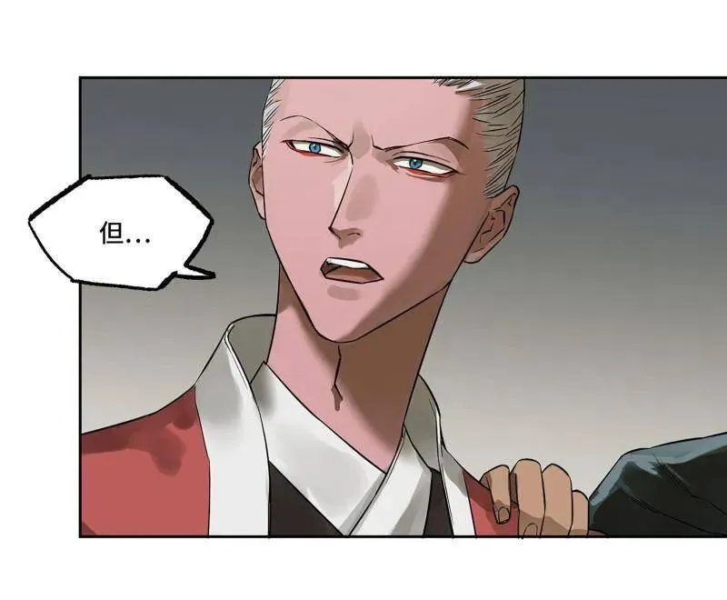 传武闯关东漫画,第409话 第三卷 93 授阴官 上2图