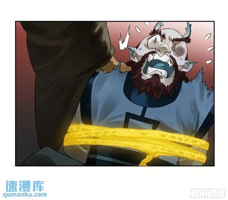 传武闯关东漫画,第三卷 76 剑南道之战一2图