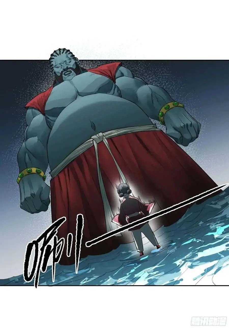 传武闯关东漫画,第三卷 78 剑南道之战 三2图
