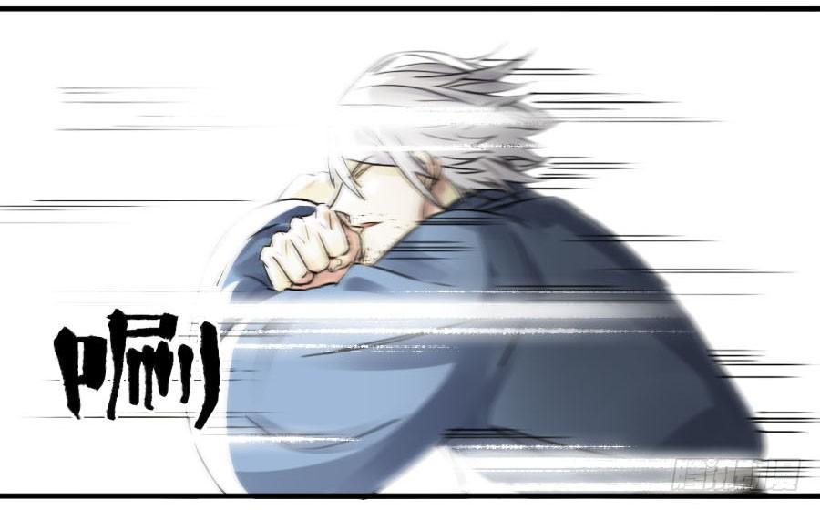 传武闯关东漫画,第九十一条：暗日1图