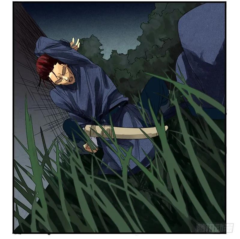 传武闯关东漫画,第三条：惊叫1图