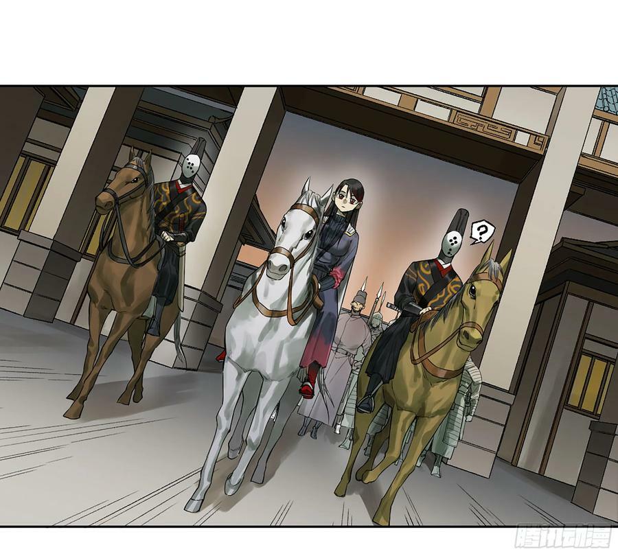 传武和鲜儿接吻漫画,第三卷 36 阴差阳错1图