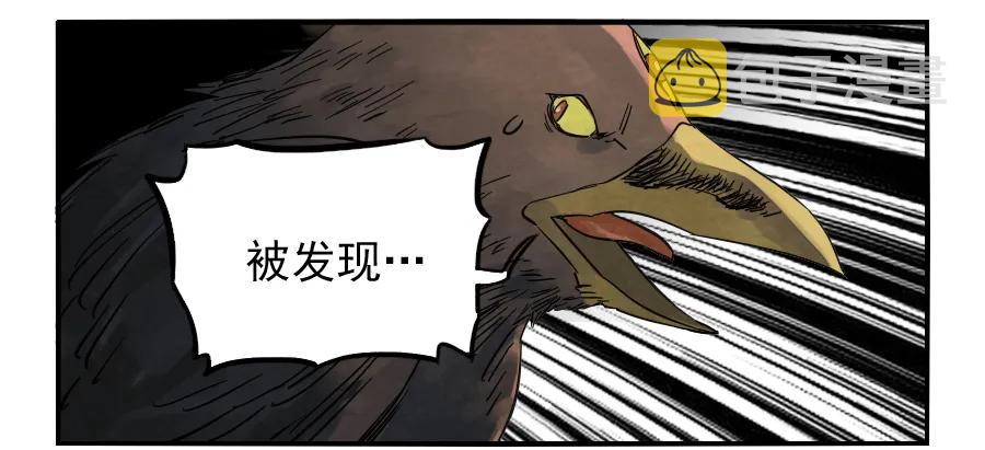 传武和鲜儿接吻漫画,第七十二条：决意2图