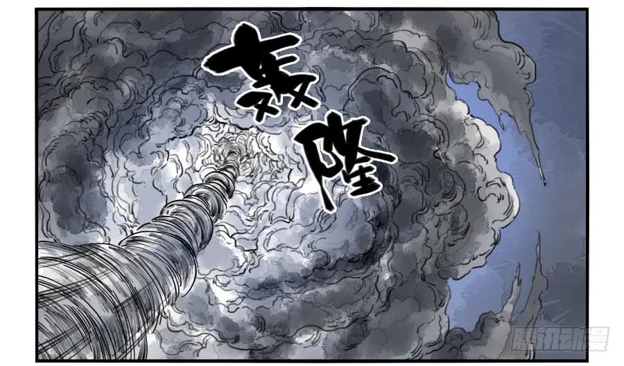 传武漫画免费阅读下拉式漫画,第七十一条：霸者的证明1图