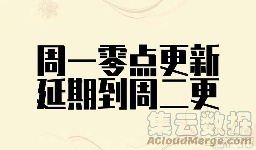 传武漫画免费阅读下拉式漫画,更新通知 21图