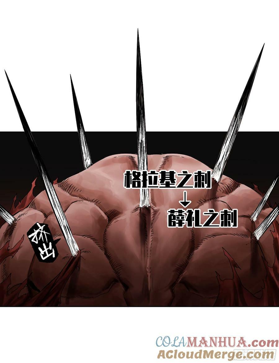 传武王与追随者漫画免费漫画,第三卷 51 宁仲VS薛礼2图