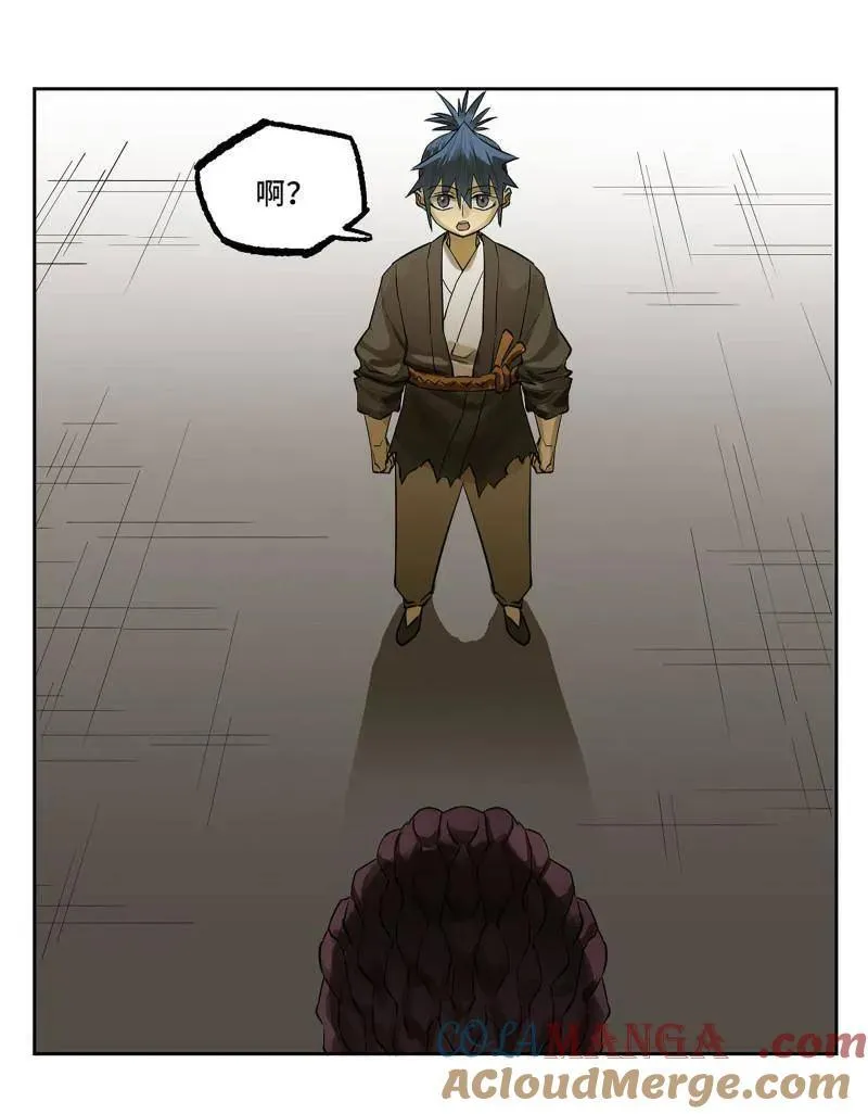 传武闯关东漫画,第409话 第三卷 93 授阴官 上1图