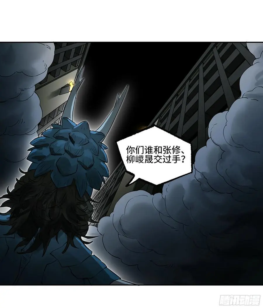 传武闯关东漫画,第三卷 81 剑南道之战 六2图