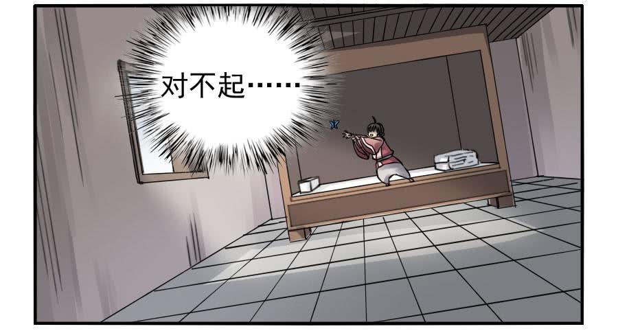 传武生死道晋升路线漫画,第八十四条：怪物们2图