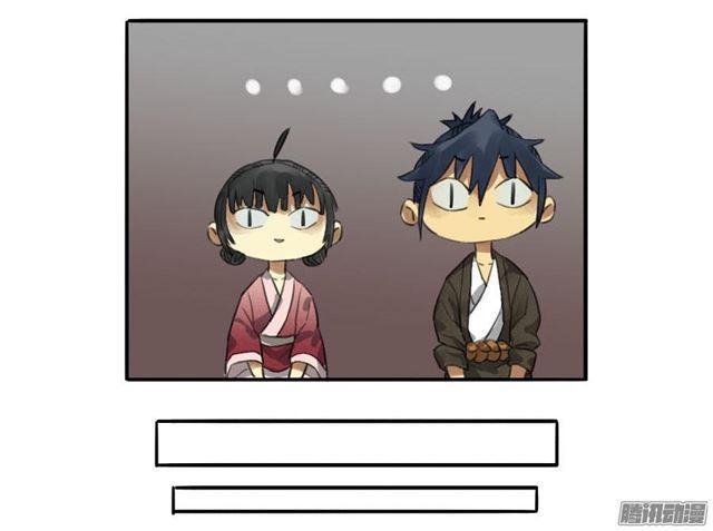 传武闯关东漫画,第十二条：修行1图