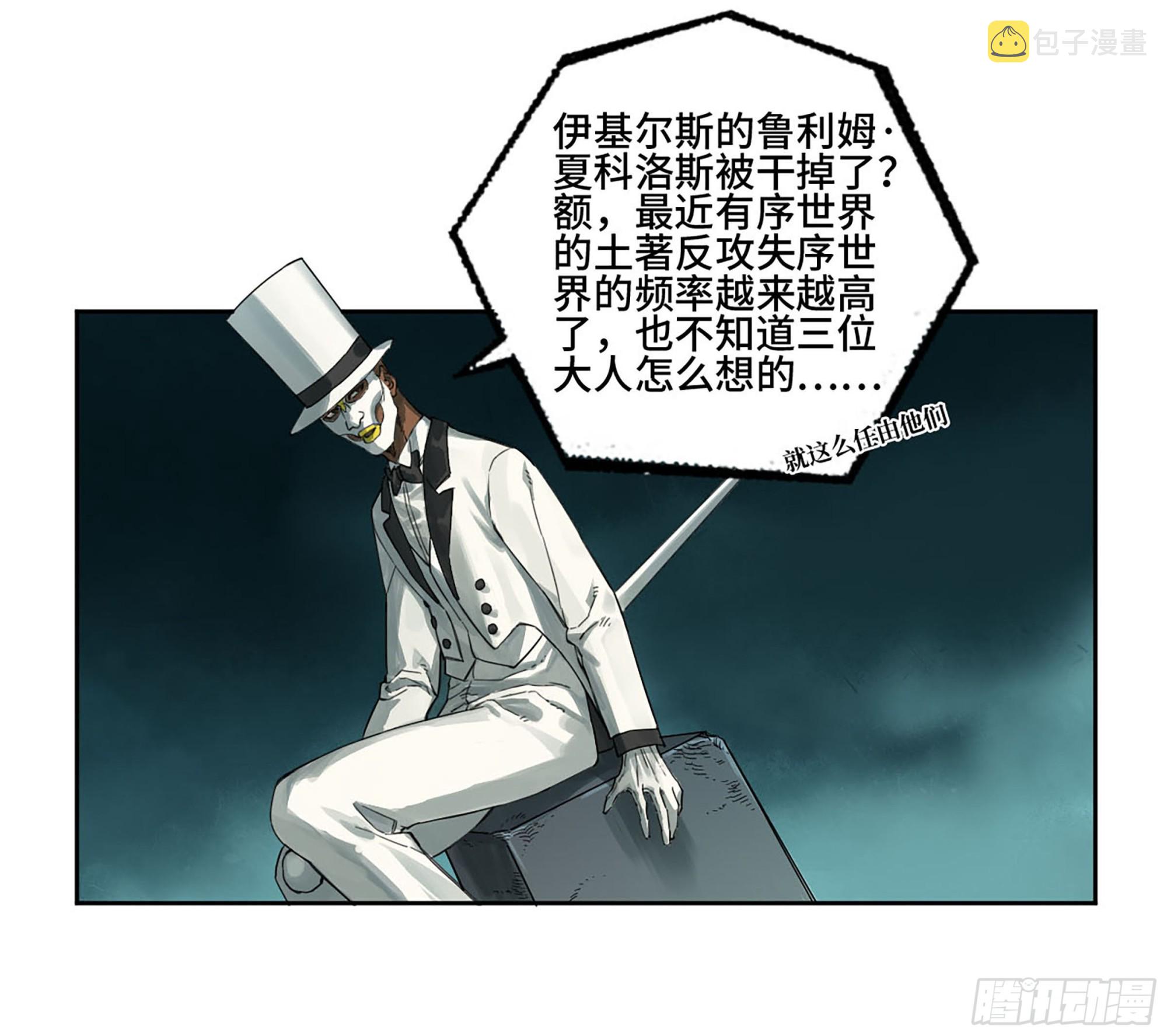 传武和鲜儿接吻漫画,第二卷182人和1图