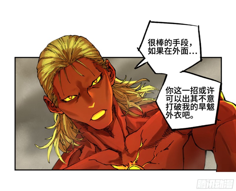 传武漫画最新话漫画,第二卷119配合2图