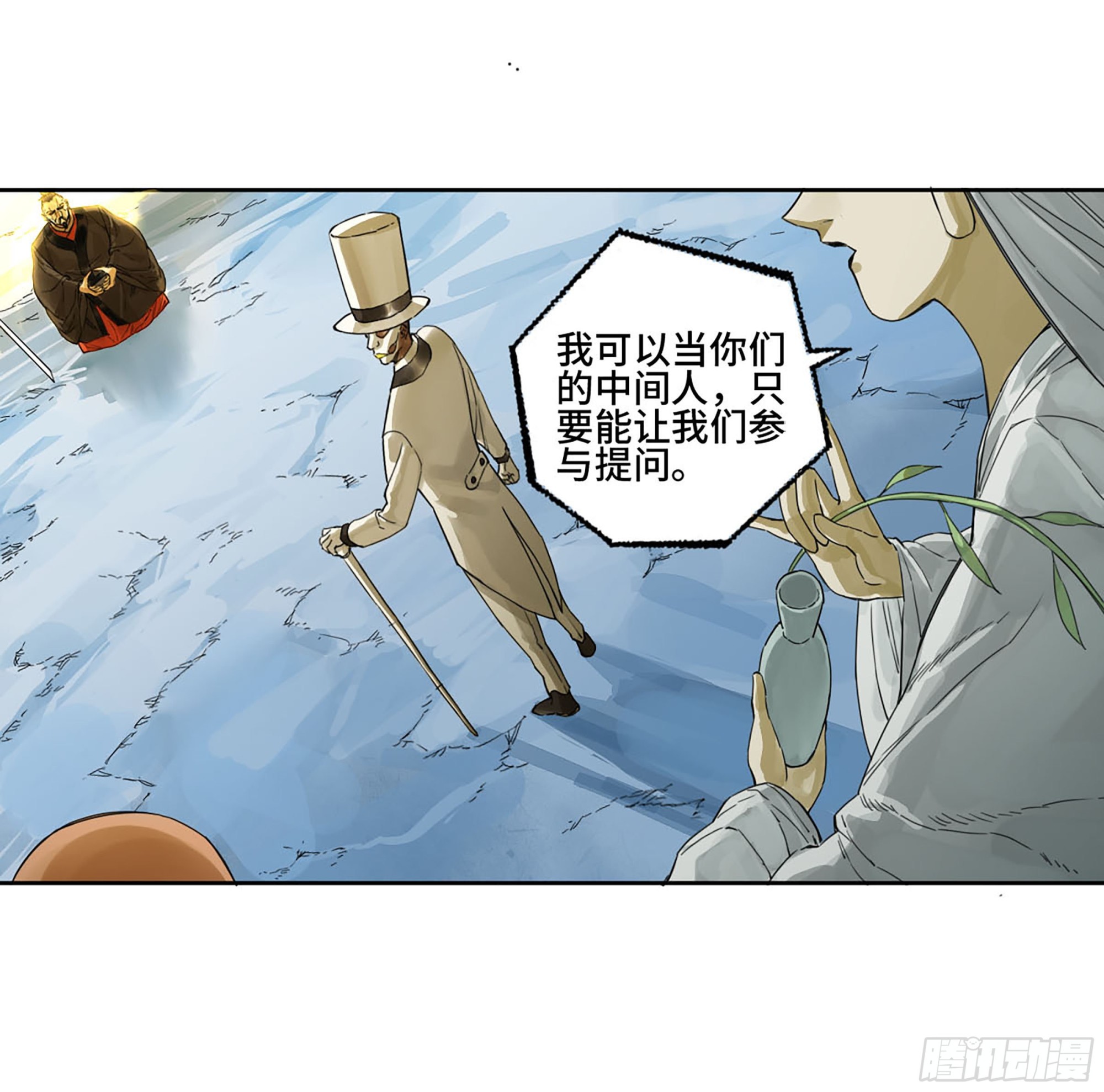 传武漫画免费阅读下拉式6漫画漫画,第二卷181问与答2图