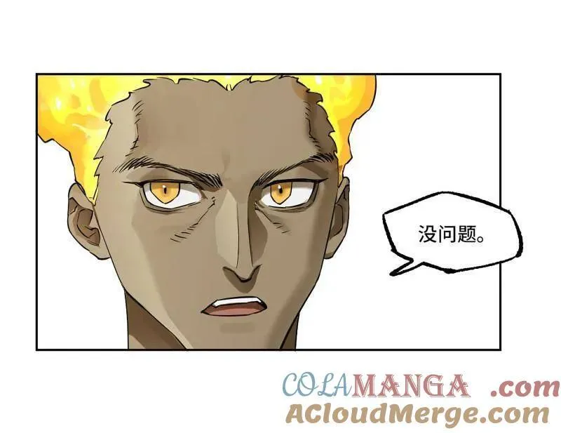 传武闯关东漫画,第414话 第三卷 98 各方动向2图