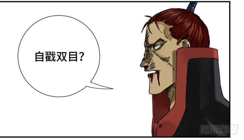 传武漫画免费阅读下拉式6漫画漫画,第二卷43凡夫七苦2图