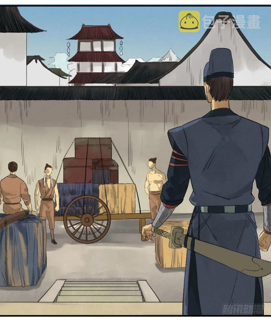 传武和鲜儿接吻漫画,第十三条：谢礼1图