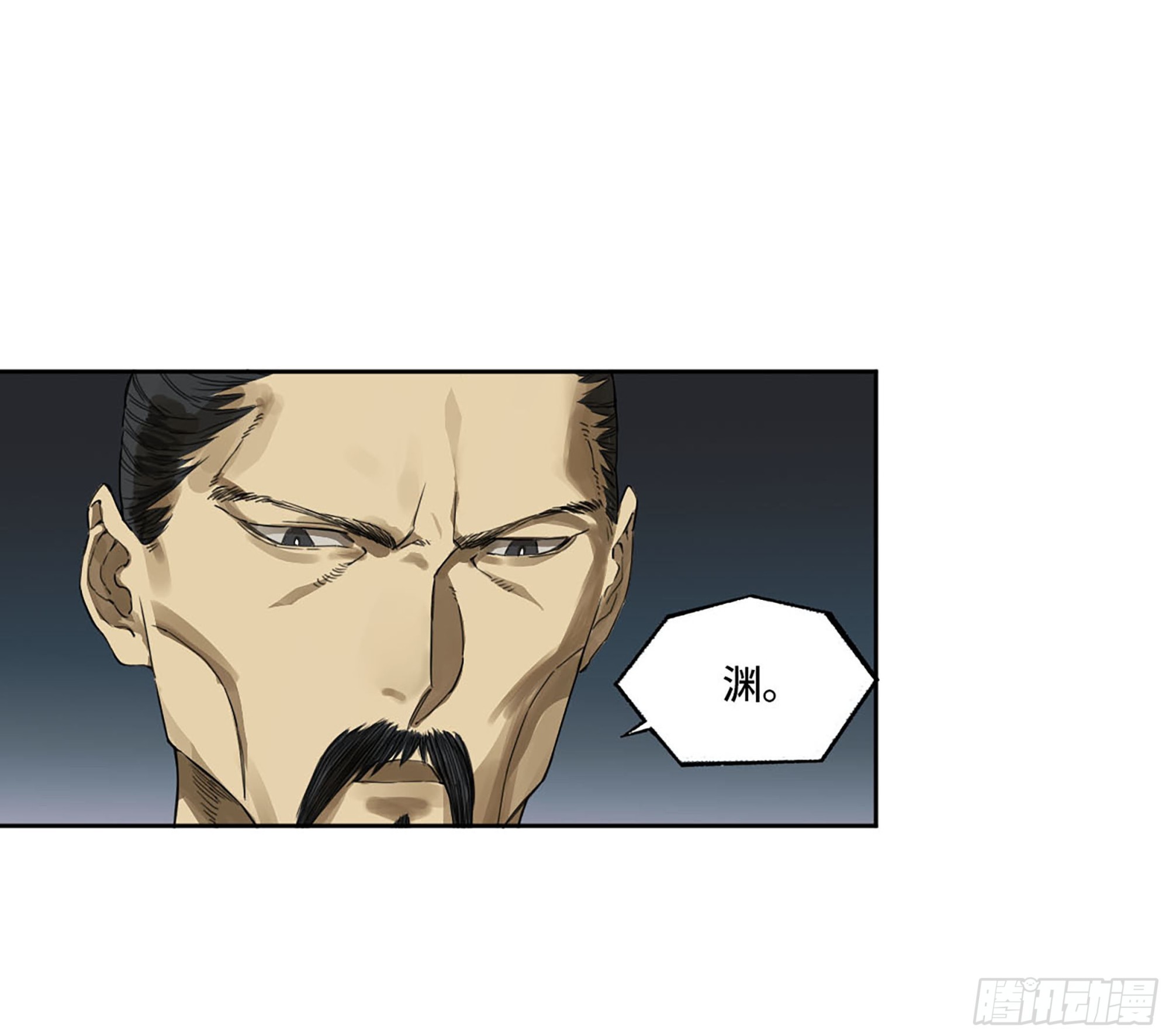 传武和鲜儿接吻漫画,第二卷182人和2图