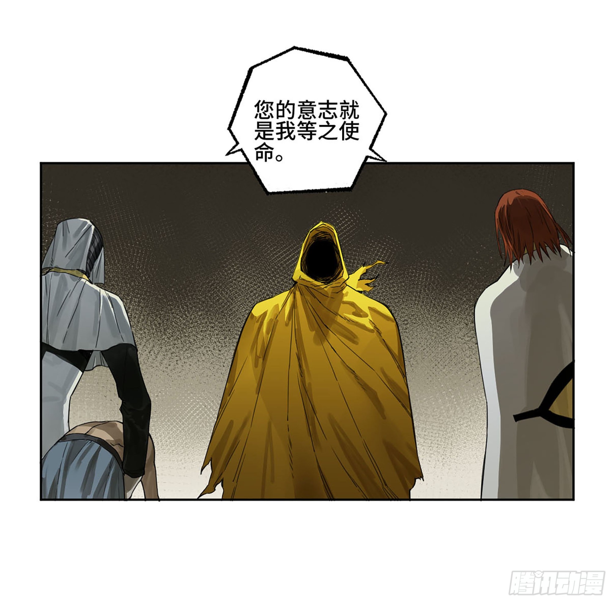 传武和鲜儿接吻漫画,第二卷181问与答2图