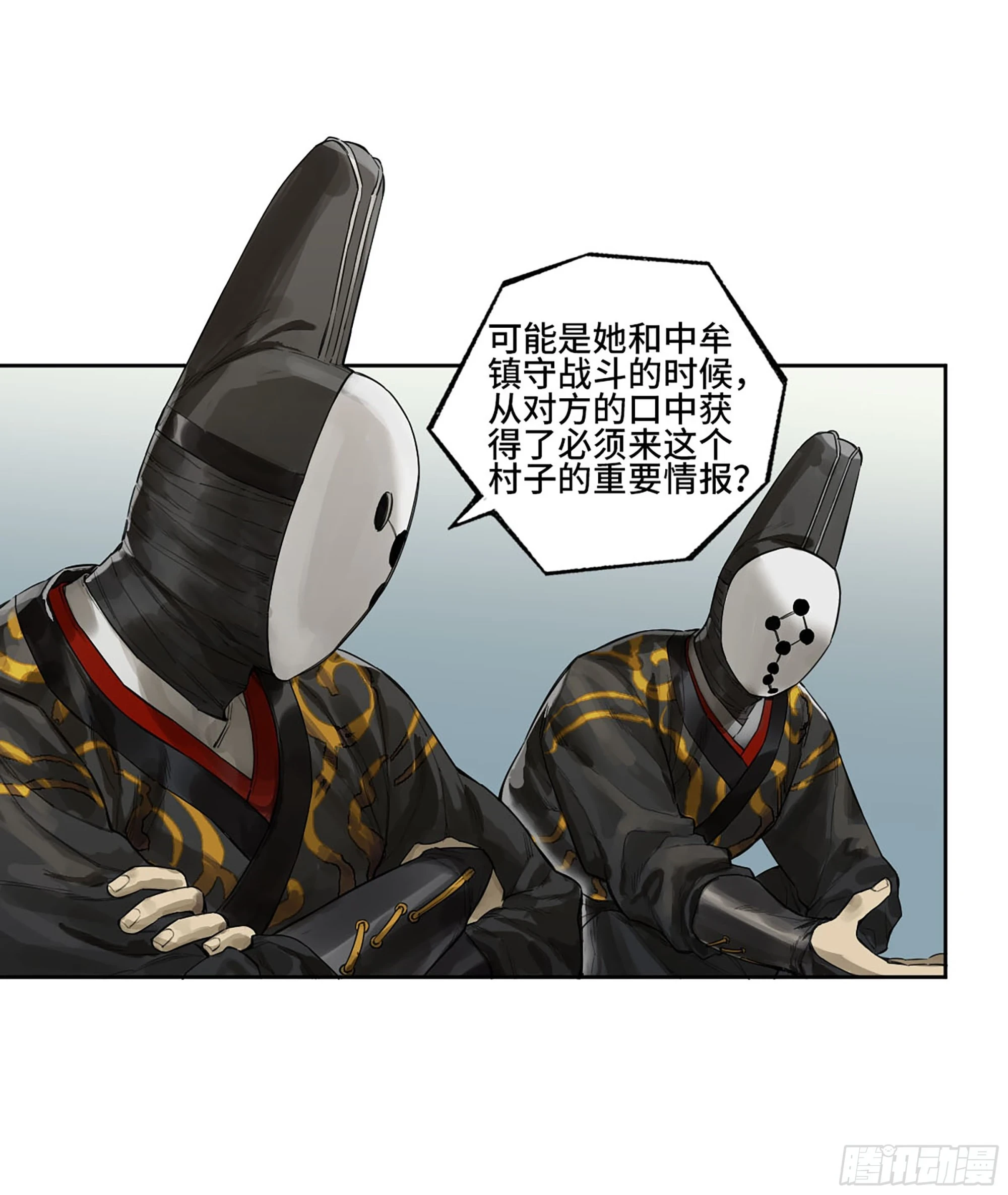 传武漫画免费阅读下拉式漫画,第三卷 34 玉血印2图