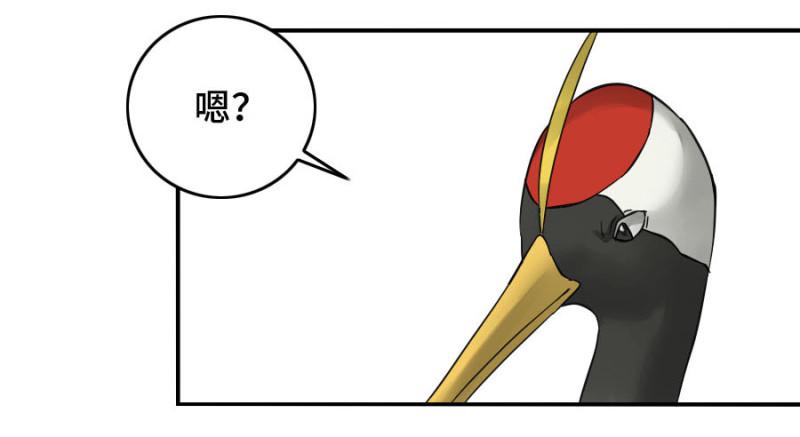 传武漫画在线免费漫画,第二卷30洞若观火(加更）2图