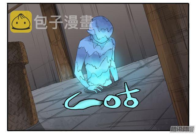 传武闯关东漫画,第二十九条：神树2图