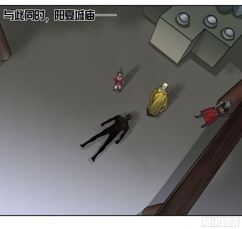 传武闯关东漫画,第二卷110万法之死2图