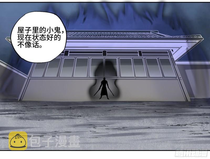 传武王与追随者漫画免费漫画,第二卷99癫狂2图