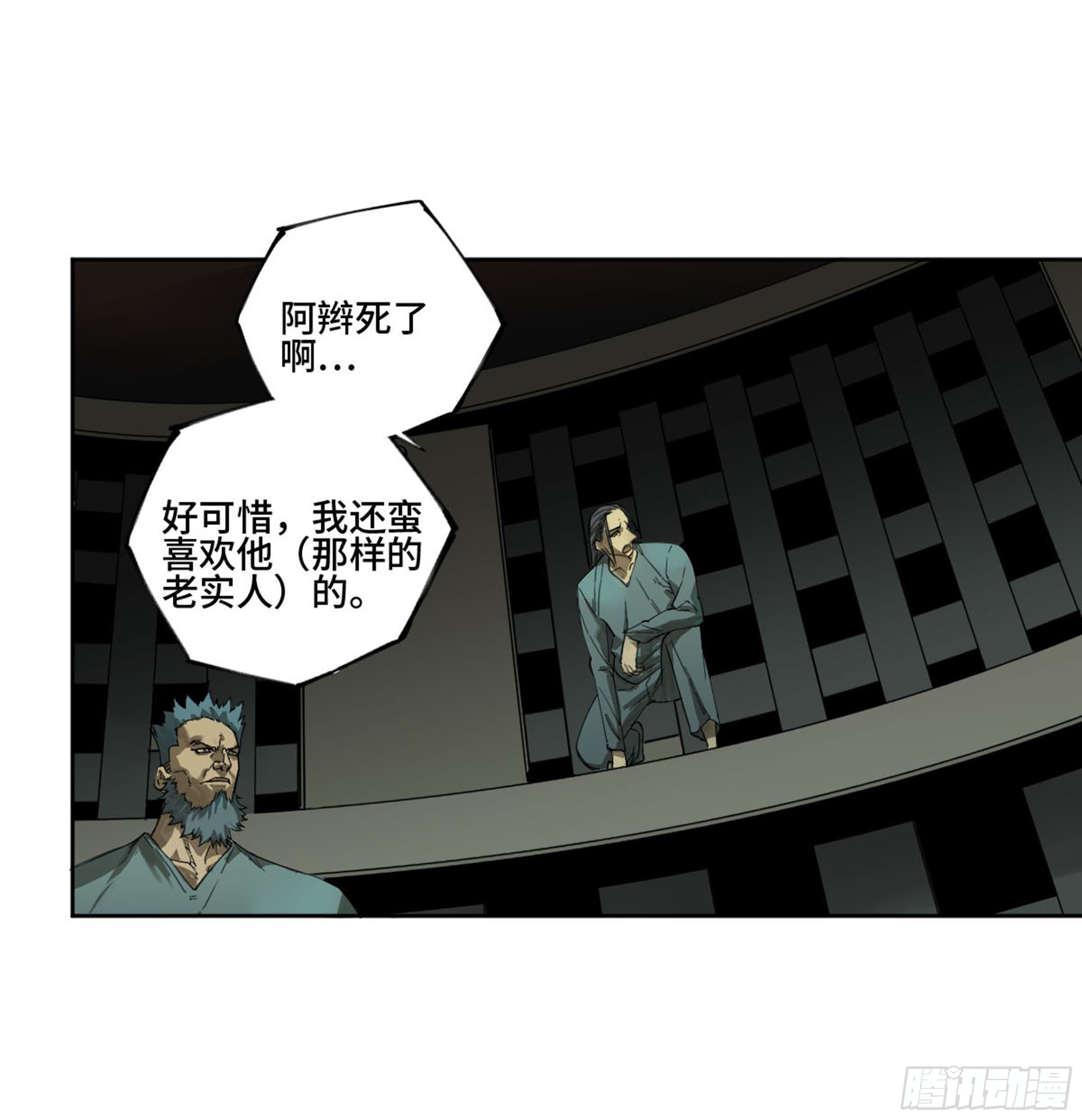 传武王与追随者漫画免费漫画,第二卷135顺水推舟1图