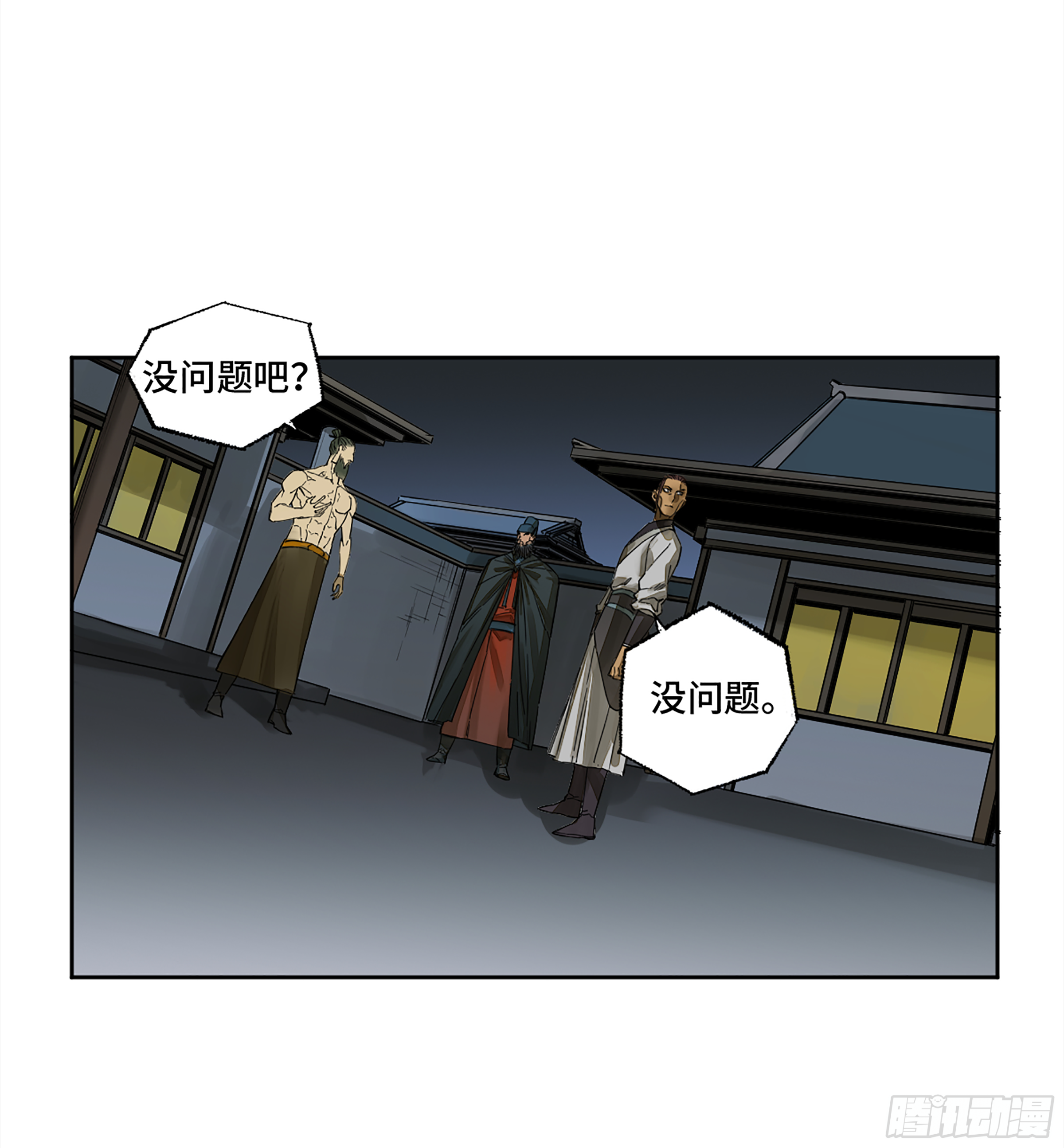 传武漫画在线免费漫画,146火力全开二2图