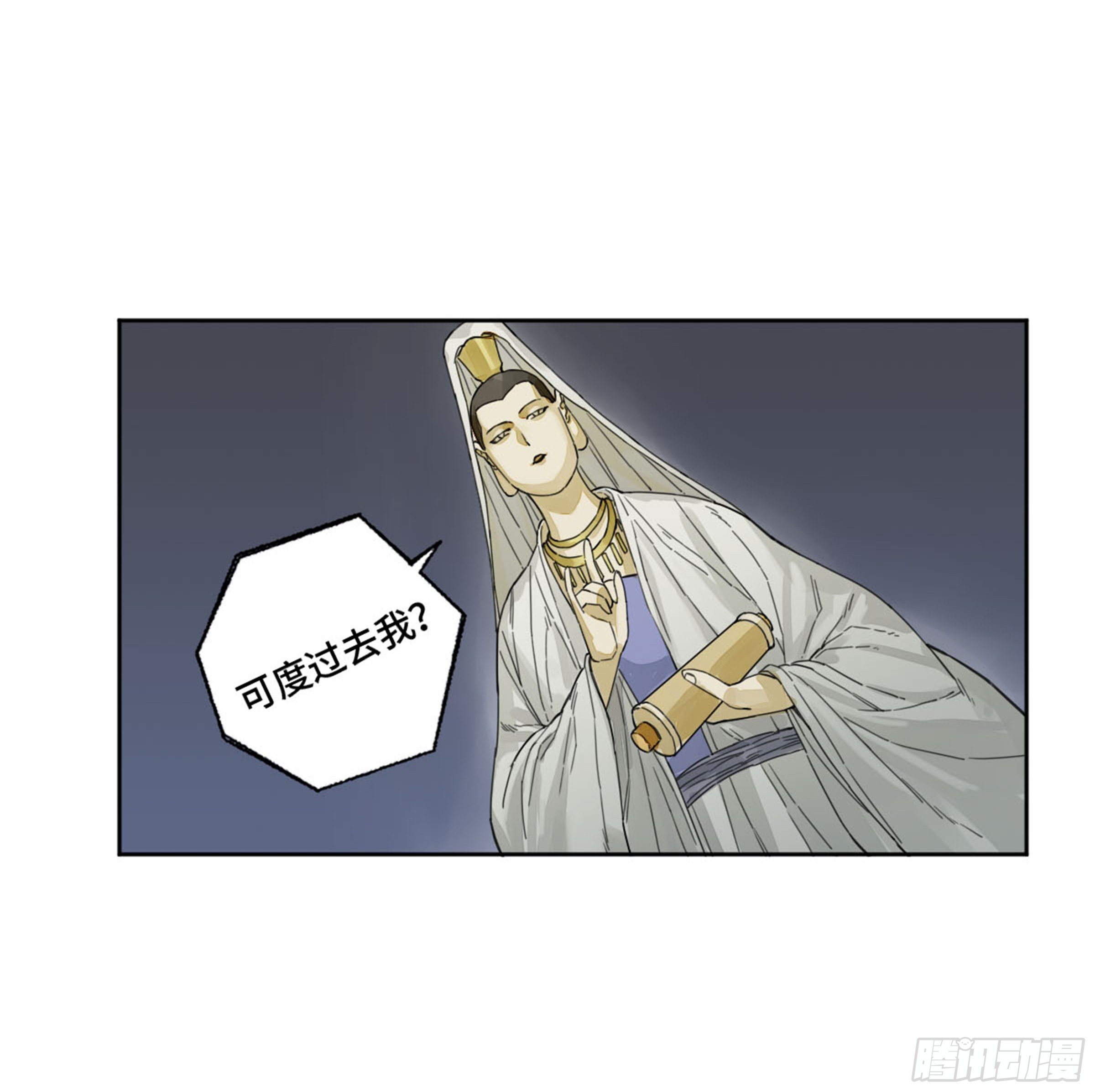 传武和鲜儿接吻漫画,第二卷159棋手们的战争1图