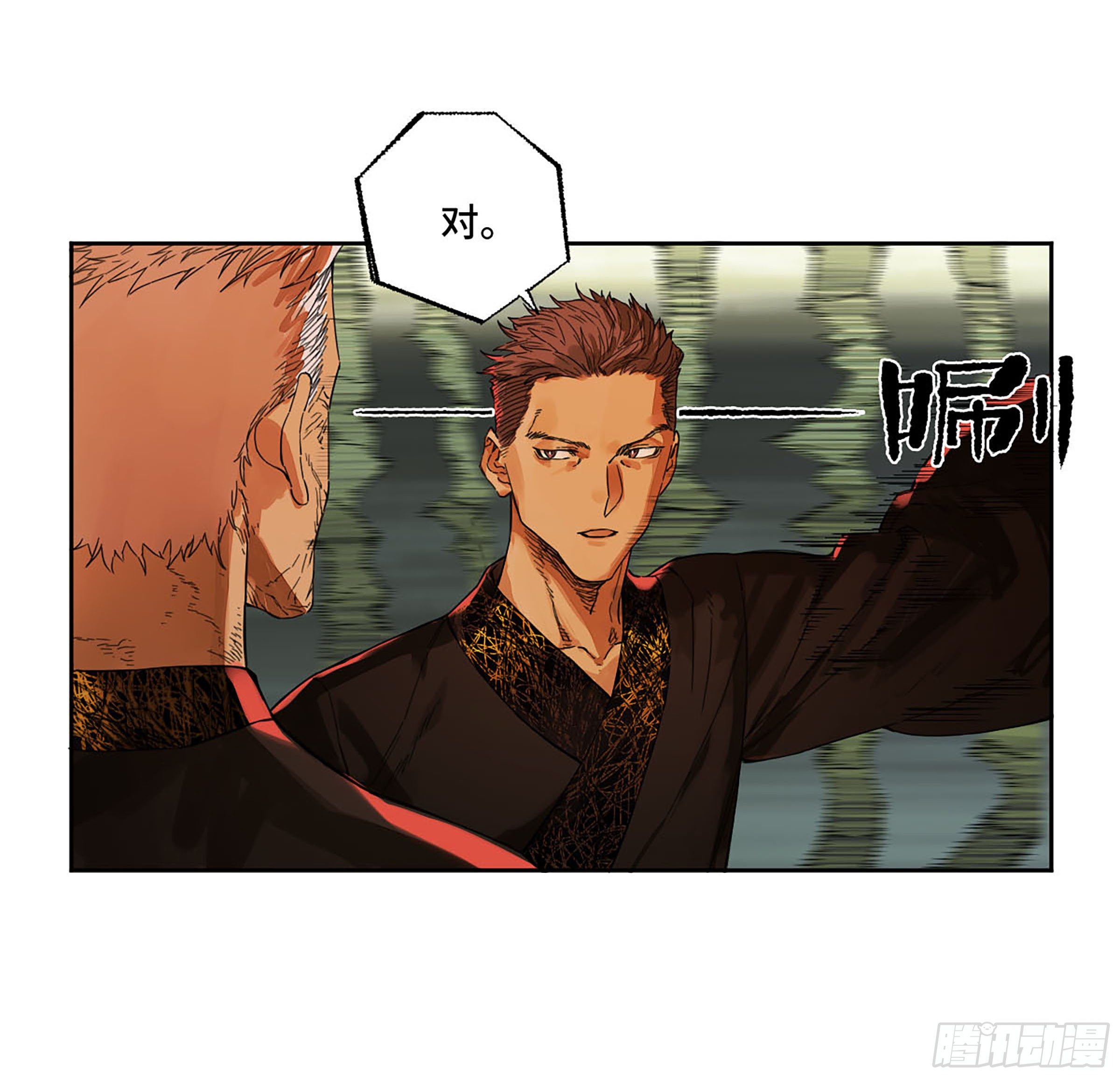 传武闯关东漫画,第二卷165孤独的面壁者1图