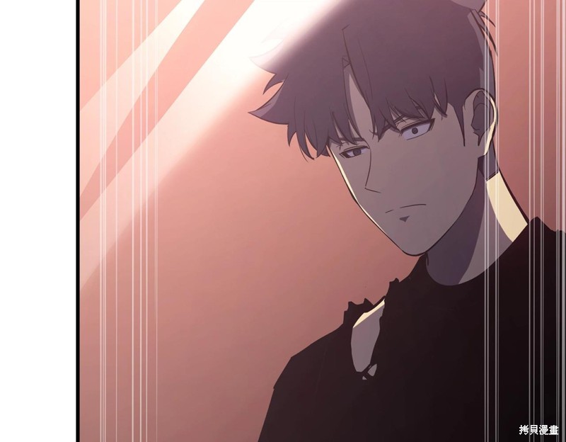灾难级英雄归来男主和谁在一起漫画,第20话1图