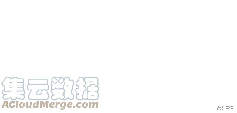 灾难级英雄归来男主和谁在一起漫画,第26话1图