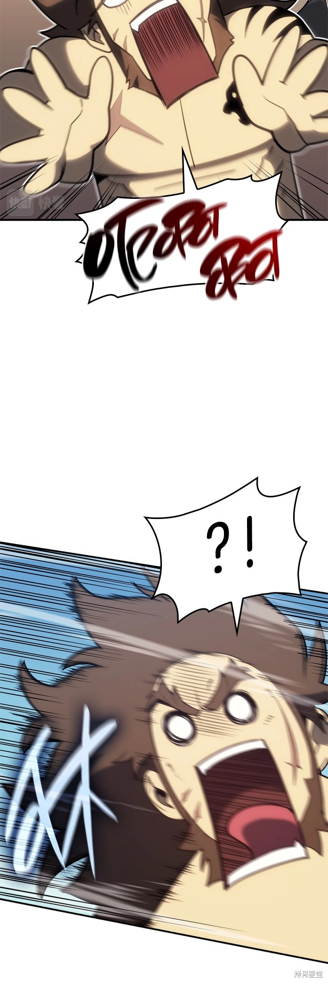 灾难级英雄归来男主和谁在一起漫画,第53话1图
