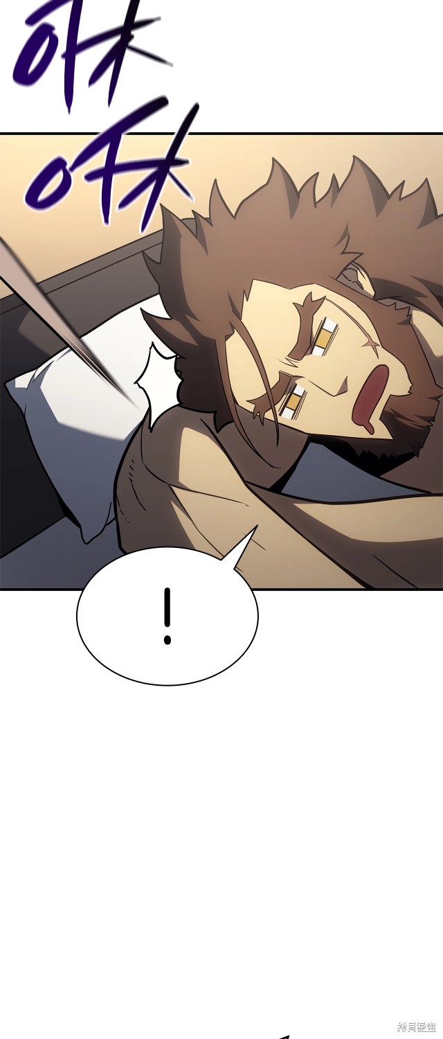 灾难级英雄归来男主和谁在一起漫画,第53话1图