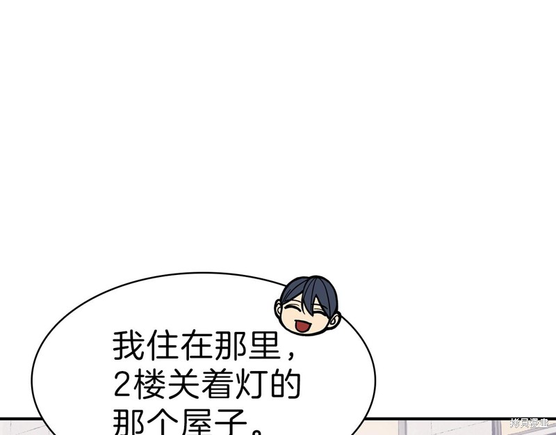 灾难级英雄归来漫画完结了吗漫画,第5话2图