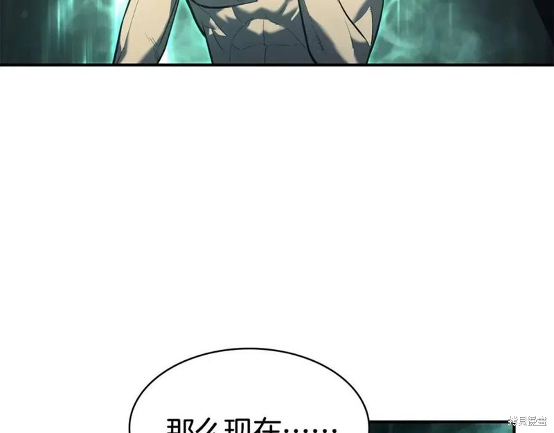 灾难级英雄归来漫画,第10话2图